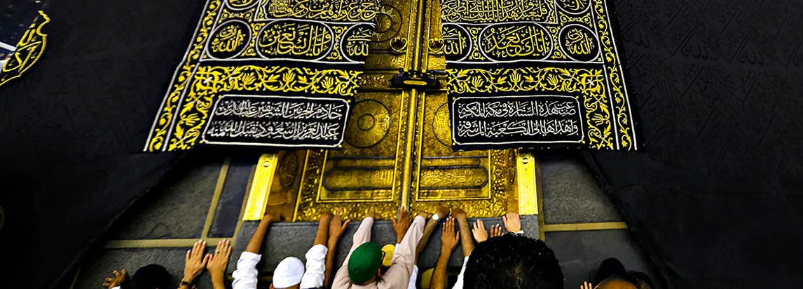 Obligatory Duties in Umrah