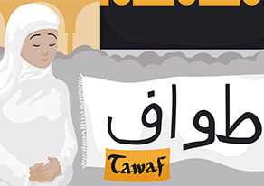 How to Wear Ihram