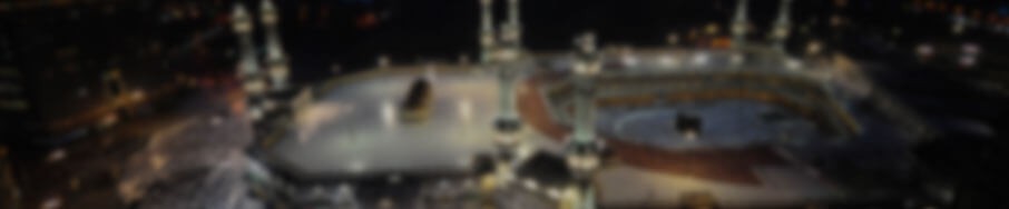Rulings and Etiquettes of Visiting the Prophet's Mosque (pbuh)